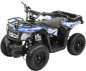 SHOK Quest Utility  - 48 V, 1200 W, 12 Ah - VTT électrique utilitaire pour enfants